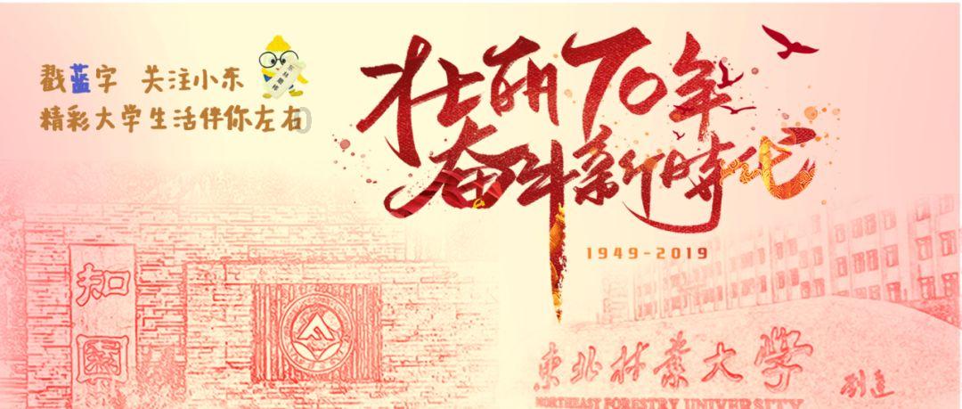 劲舞团