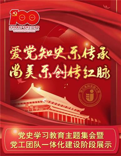 重返战场